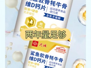 17c-起草红桃国际，精心研制的高品质健康产品