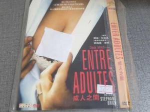 优质成人dvd【如何获取优质成人 DVD？】