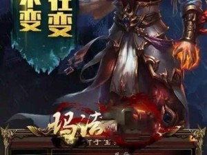 《神途移动手游：全新万能登陆器官网入口体验，畅享便捷登录》