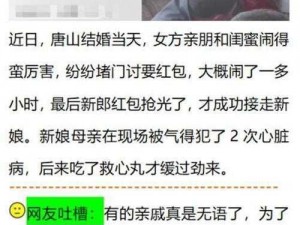 三门齐开 难受吗、三门齐开是一种性行为姿势，是否难受因人而异，没有统一的答案