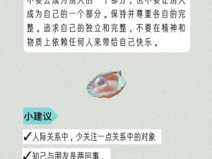 为何人生征途上频繁遭遇两人压制：探究人际关系与心理压力的深层原因