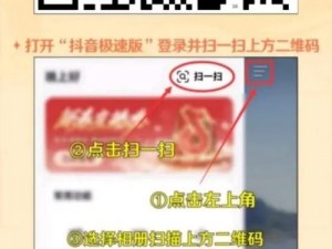 荒野乱斗验证码发送失败原因解析及解决建议