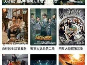 星空影院免费观看电视剧电影 星空影院：免费畅享海量电视剧电影