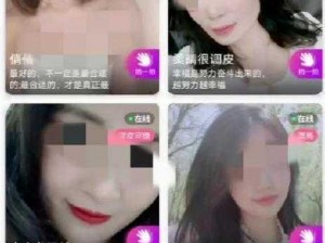 美女官网APP污,美女官网 APP 污，私密美女直播，激情无限