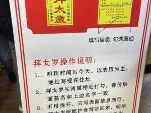 灵气汇聚，修仙传奇之旅——祈福香炉的神秘功能与灵验之旅：探寻修仙灵气之源