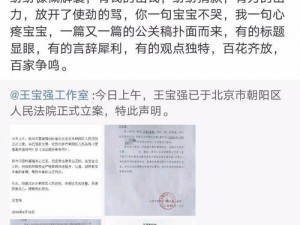 免费吃瓜爆料黑料网曝门 免费吃瓜爆料黑料网曝门：深扒娱乐圈不为人知的秘密