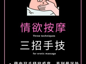 在办公室里揉弄高潮的注意事项、在办公室里揉弄高潮需要注意哪些问题？