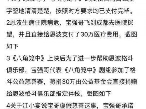 热心的朝阳群众51cg3fun热门大瓜(热心的朝阳群众 51cg3fun 热门大瓜究竟是怎么回事？)