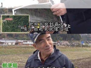 70岁老人森林交易10元一次【70 岁老人森林内 10 元一次交易，背后藏着怎样的秘密？】