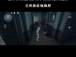 第五人格烟花店神秘密码揭秘：探秘烟花之谜，解锁共享密码的秘密