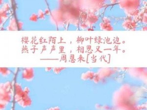 病情楼栋 112 樱花未增减，专业医护团队守护您的健康