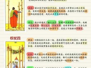 关于权力与荣耀的四大法宝：快速升级的秘诀介绍