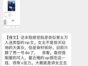 NP 双 XING 总受，被多人公用的玩物，你准备好了吗？