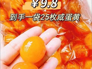 18 黄品汇，汇集各种黄色产品，让你一次看个够