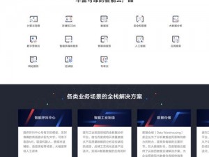 probrun 网页版进入，轻松实现高效开发