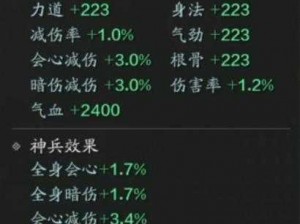 天涯明月刀手游：终极攻略——119级功力提升全方位指南