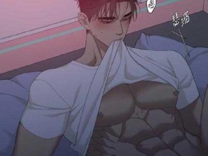 JM漫画,JM 漫画最新章节是怎样的？