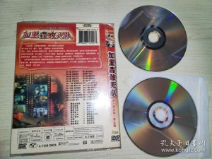 欧美激情 DVD，让你体验前所未有的激情