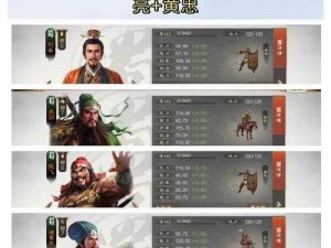 三国志战棋版武将库全景展示：英雄荟萃，一览众山小