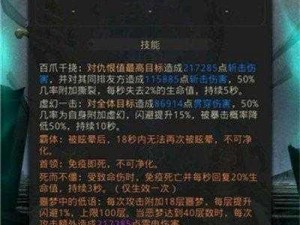 地下城堡3安祖尔BOSS攻略详解：实战打法与技巧分享