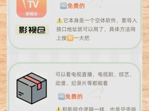 国产码电影app【为什么国产码电影 app 会成为观影新选择？】