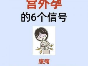 君后怀孕生产肚痛女尊—女尊世界君后怀孕生产肚痛，是喜是忧？