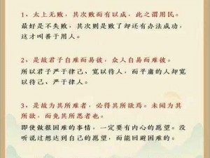 墨子剑法：以守为攻，攻守兼备，武学新境界探索