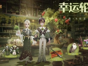 哈利波特魔法觉醒2023年4月转盘全新爆料：神秘元素揭秘魔法新纪元