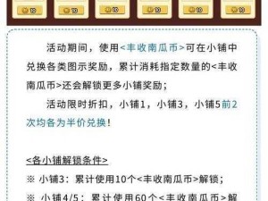 放置奇兵双开挂机攻略：全方位图文指南教你如何双倍效益操作奇兵