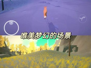 九阴真经手游苏州奇遇NPC地点大解密：探索神秘境地，揭示奇遇任务的隐藏线索