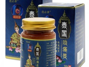 嗟好痛免下载，是一款能让你快速止痛的神奇产品