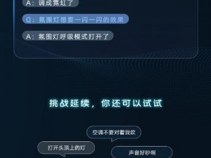 成人 ai 免费软件下载——智能语音聊天，懂你更懂爱