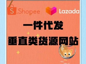 进货批发网站哪个好？推荐 1688 批发网，海量商品，一件代发，让你轻松经营