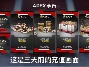 Apex英雄手游传奇代币获取攻略及巧妙使用技巧深度解析