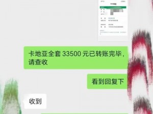 公翁大龟挺进秀婷;震惊秀婷被卷入了一场神秘的探险，她能否成功逃脱？