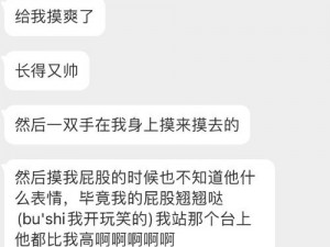 女同桌硬了摸她下面会怀孕吗【和女同桌有亲密行为后，她下面变硬了，这样会怀孕吗？】