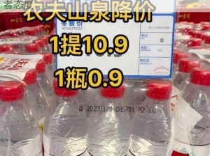 农夫山泉涨价消息引发关注：市场反应与消费者态度