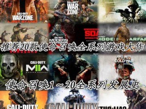 COD Warzone官网下载指南：最新正版下载渠道与安装教程全解析