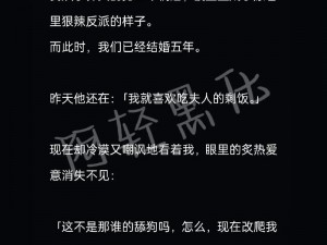 黑黑连载app小说版本 求推荐黑黑连载 app 小说的旧版本