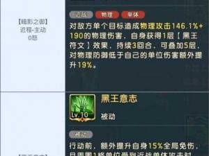 魔力宝贝手游装备锻造宝典：稀有装备锻造技巧全解析