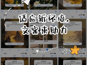 新人旅者指南：全方位助力新来旅人融入陌生环境