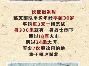 zztt今日黑料万里长征,：zztt 今日黑料万里长征：深挖细掘还是恶意抹黑？