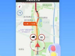 福建导航导入 app 免费下载，精准定位，快速导航