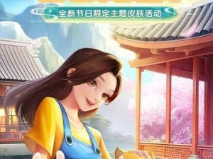 热门游戏 vivo 版 303 免费大全装扮，2023 最新来袭