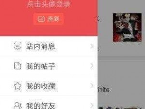 51 永久免费看羞羞的 APP 网站，汇聚海量优质资源，让你尽享视觉盛宴