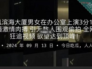 黑料社区在线观看入口【黑料社区在线观看入口，不良内容充斥，请勿随意尝试】