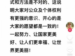 麻豆黄片：网络热点背后的争议与反思