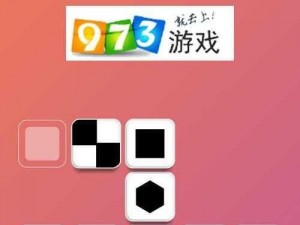 《SquareSequence全关卡攻略大全：第七章第29关攻略解析图文详解》