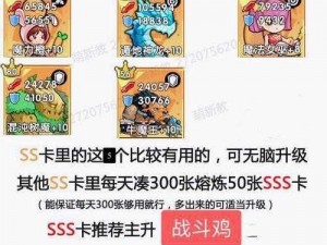 召唤与合成交易市场深度玩法解析：探索合成交易的无限可能