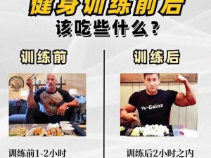 帅气体育生 GARy 网站 MV 肌肉，男性健体营养补剂，增肌塑形